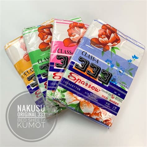 Nakusu Classic.